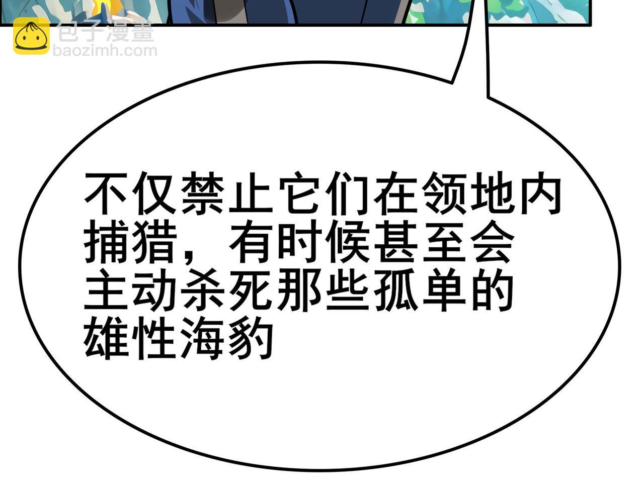 第451话 对零陷阱50