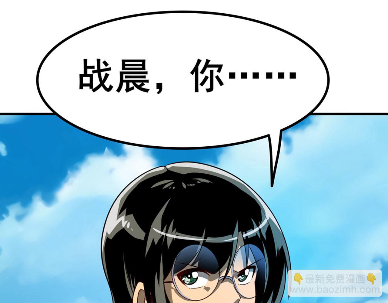第451话 对零陷阱54