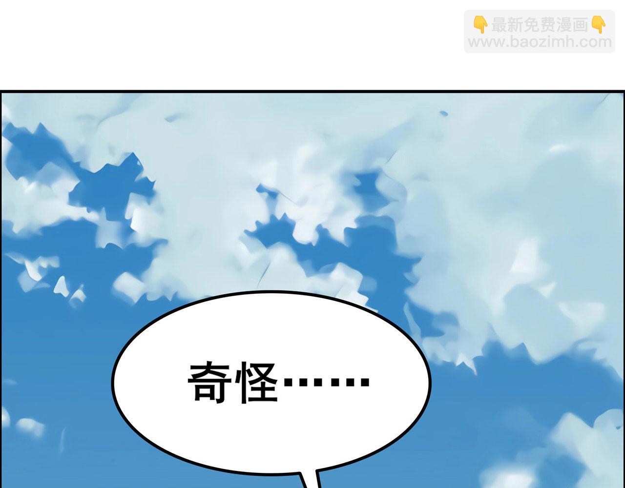 第451话 对零陷阱56