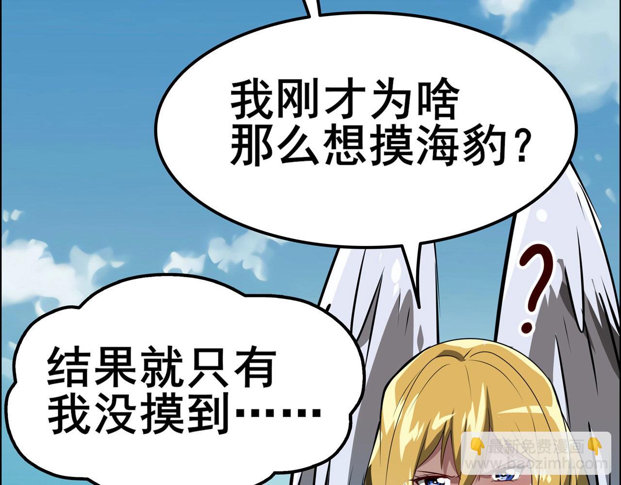 第451话 对零陷阱57