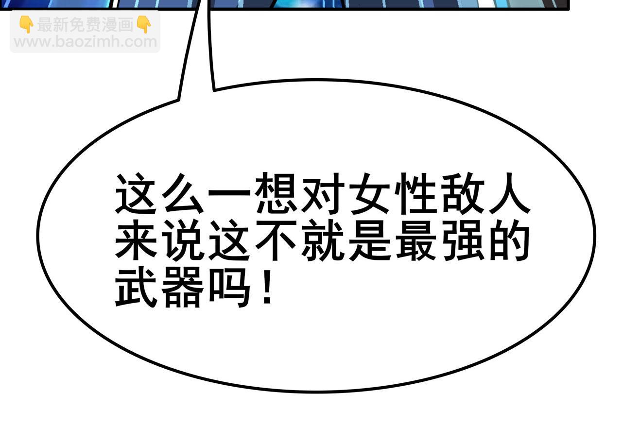 第451话 对零陷阱64