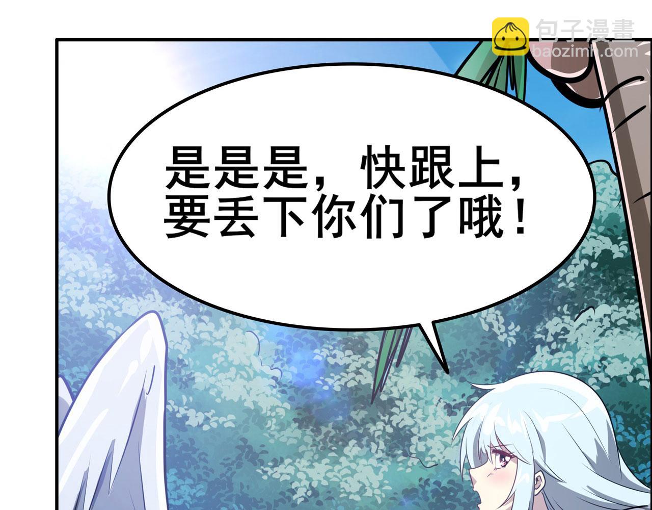 第451话 对零陷阱65