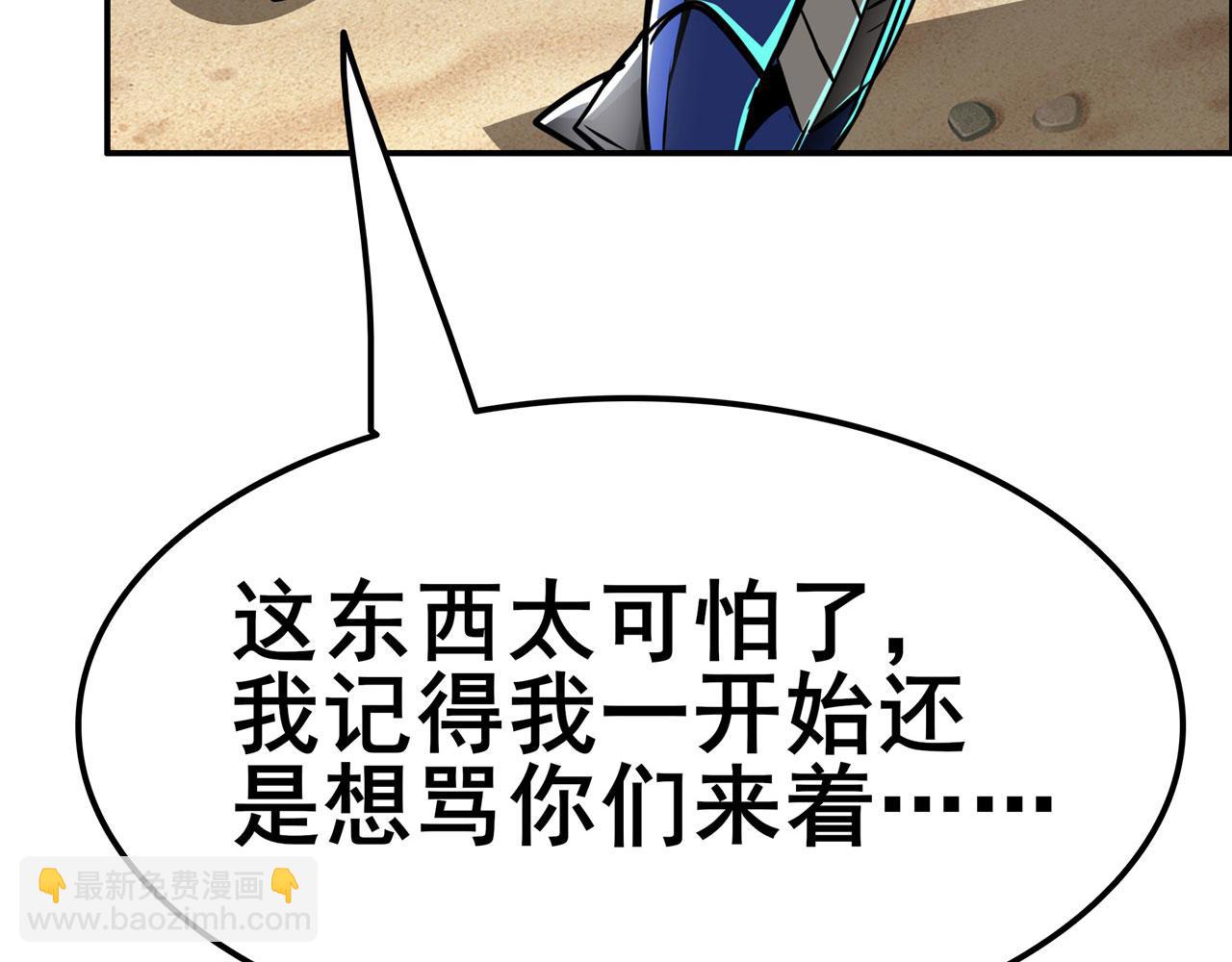 第451话 对零陷阱68