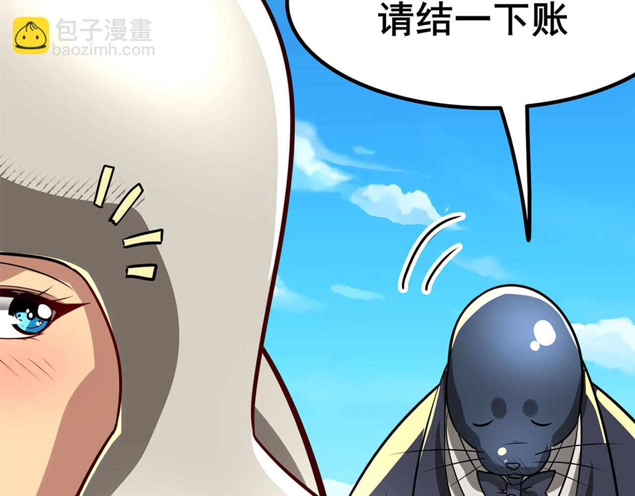 第451话 对零陷阱7