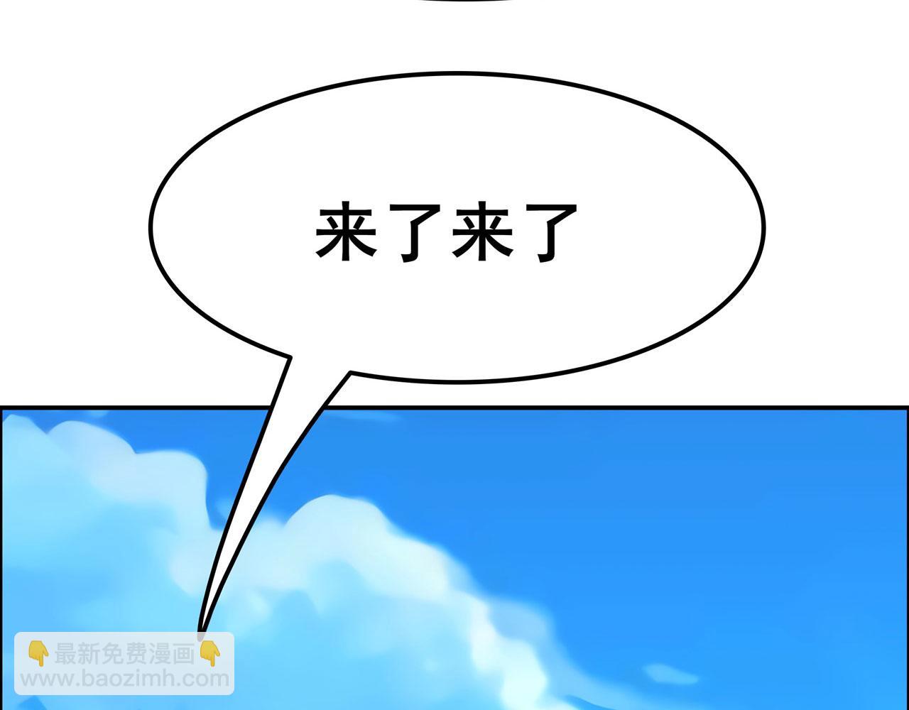第451话 对零陷阱70