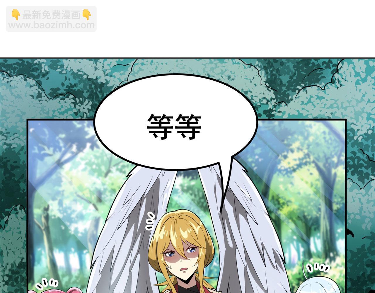 第451话 对零陷阱76