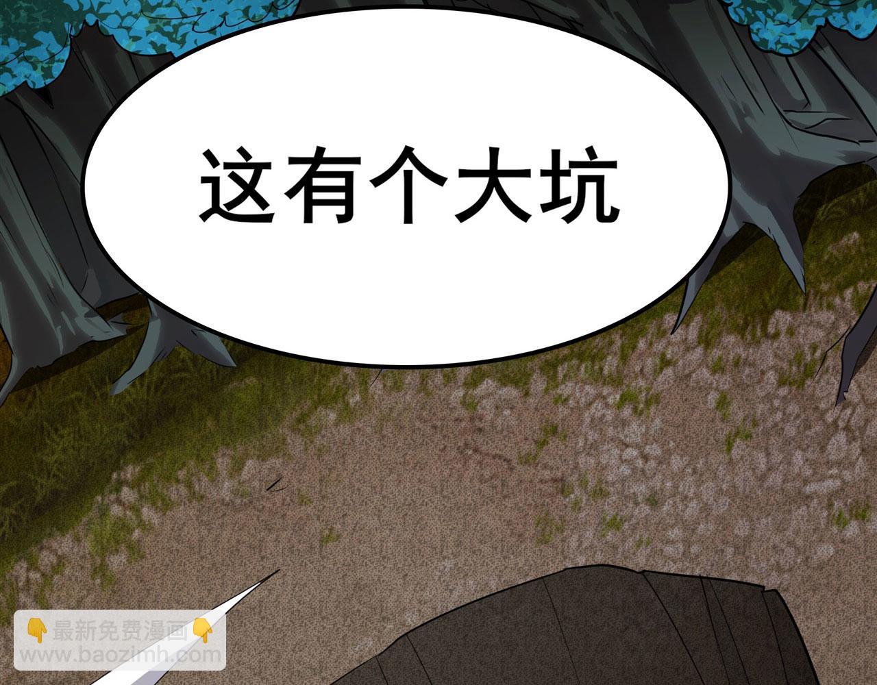 第451话 对零陷阱78