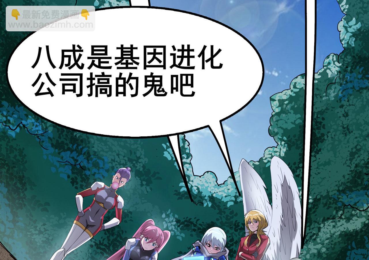 第451话 对零陷阱82