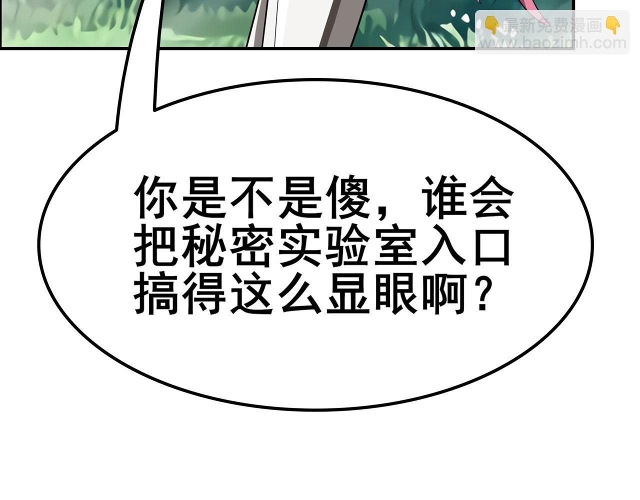 第451话 对零陷阱88