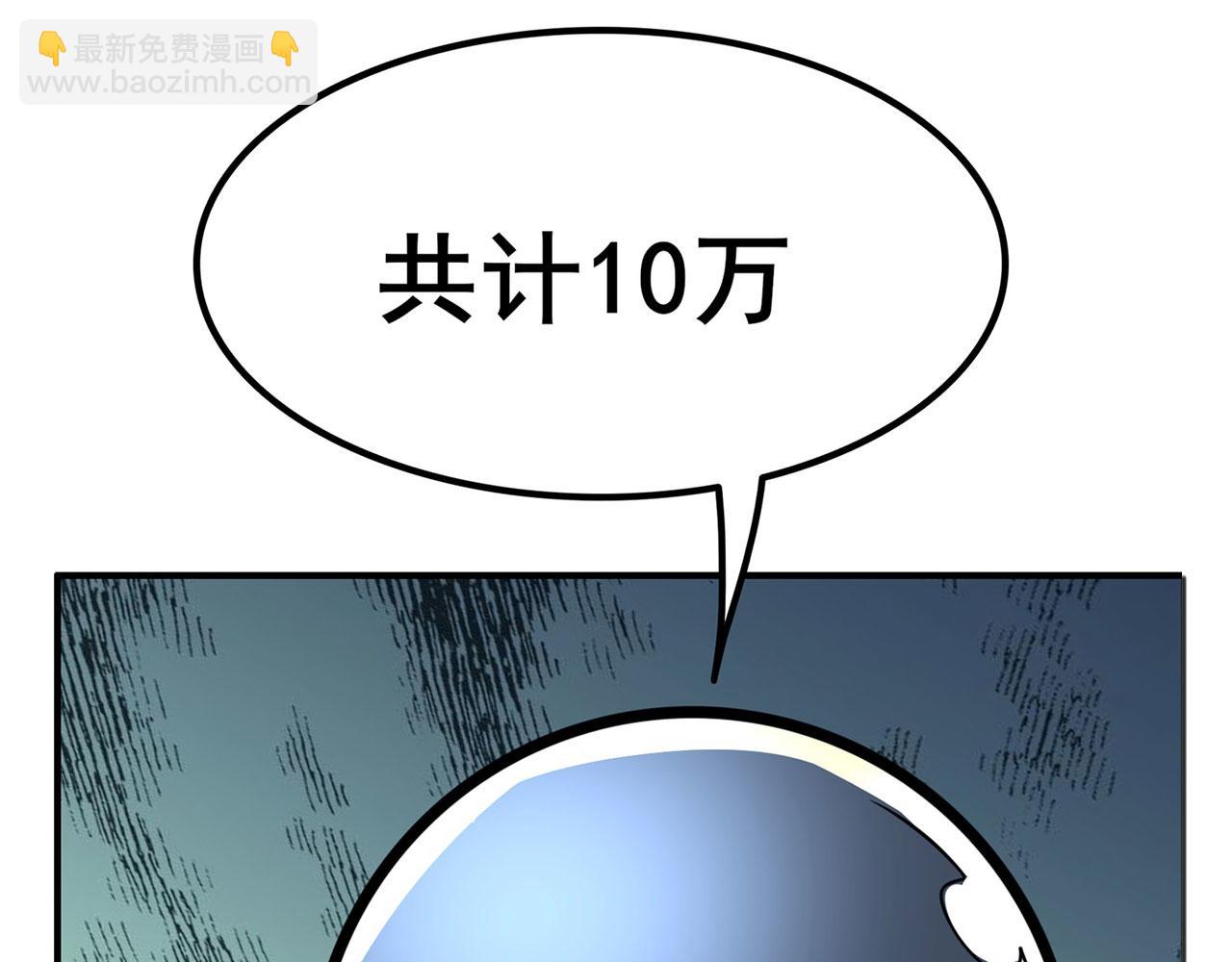 第451话 对零陷阱9