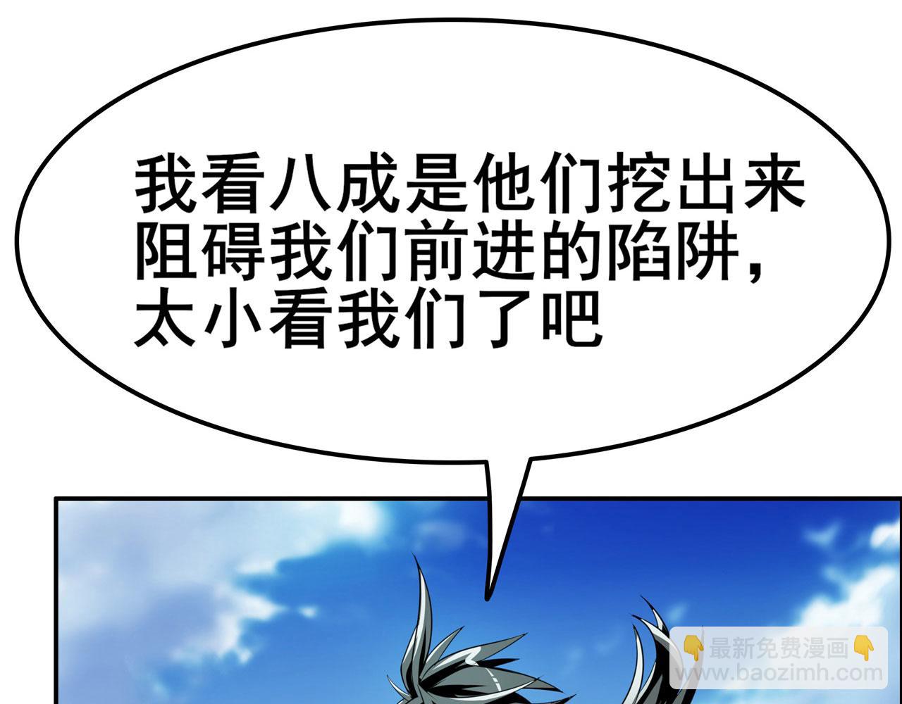 第451话 对零陷阱90
