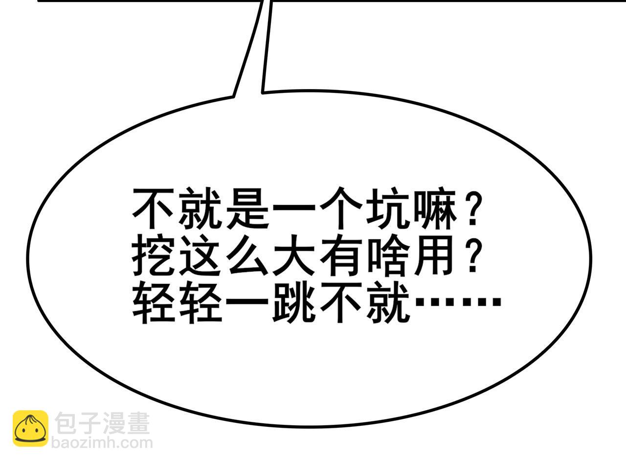 第451话 对零陷阱93
