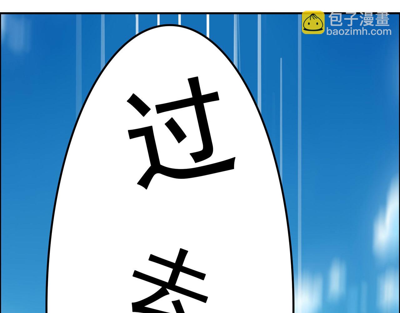 第451话 对零陷阱94