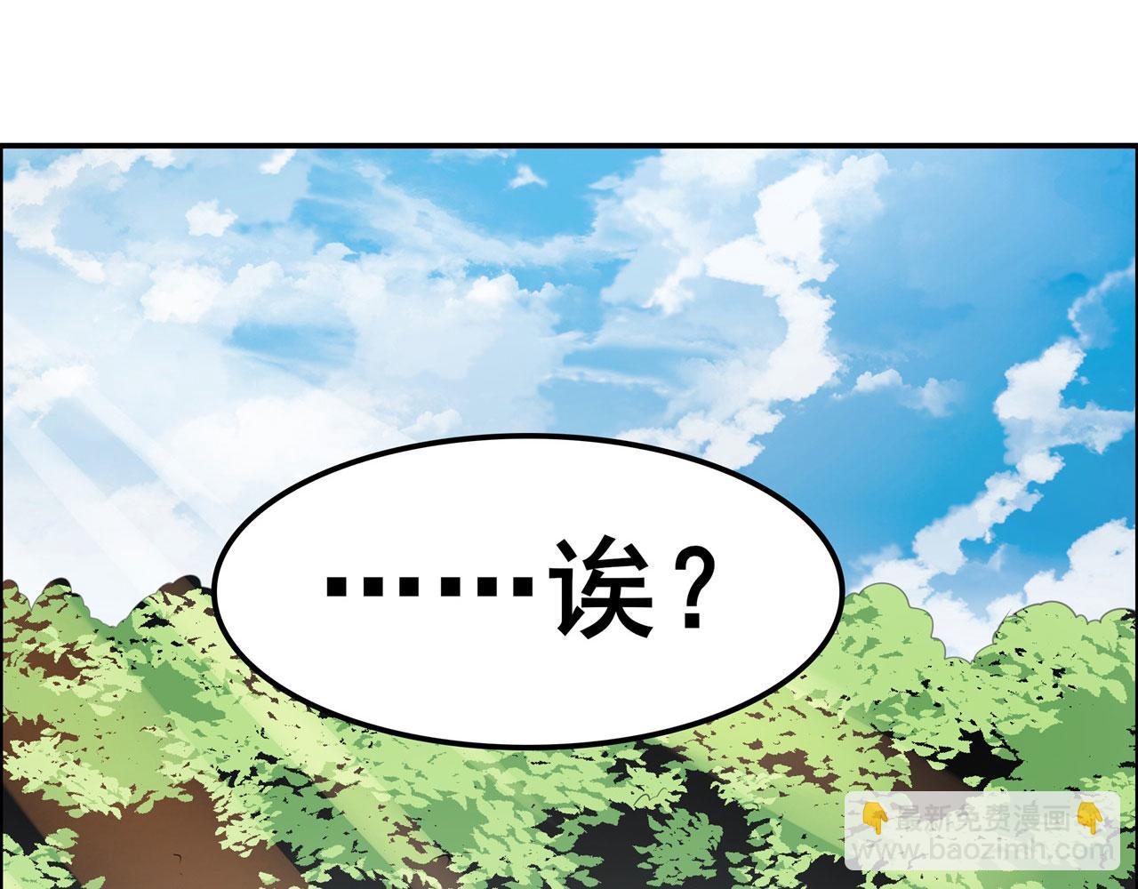第451话 对零陷阱99
