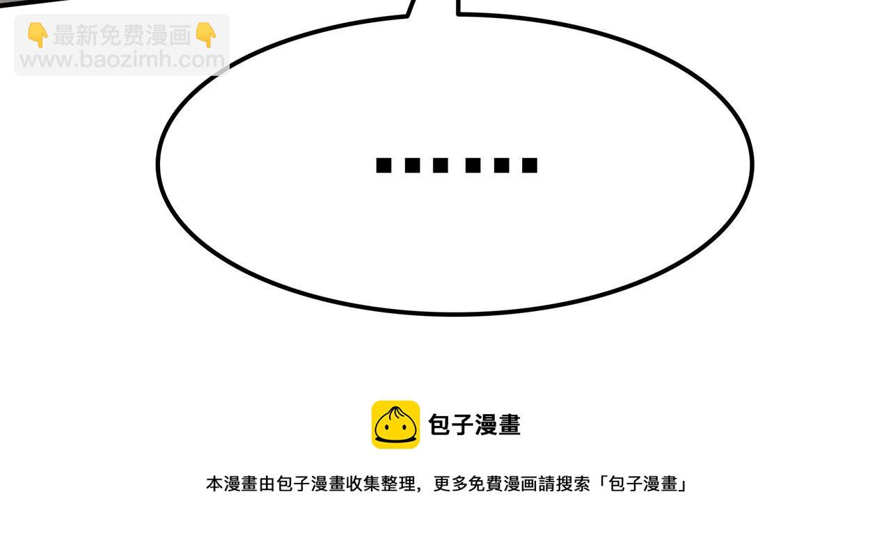 第452话 幕后黑手106