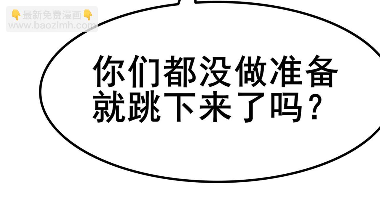 第452话 幕后黑手108