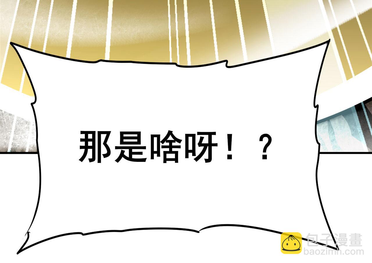 第452话 幕后黑手117