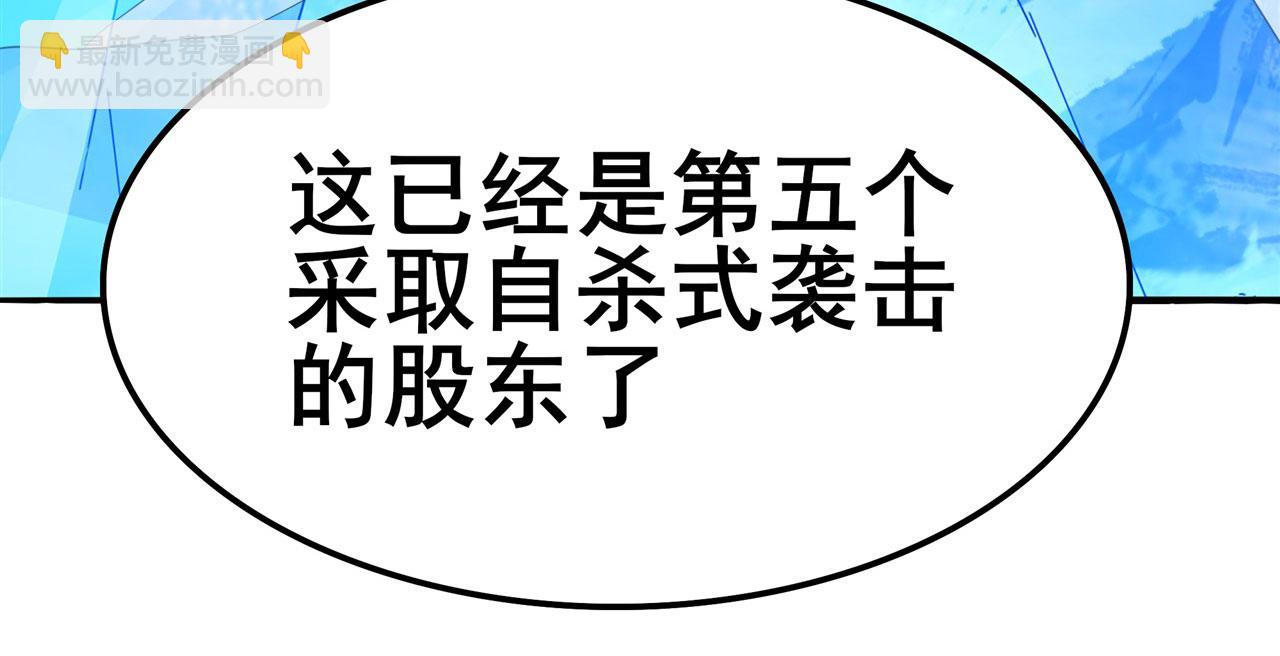 第452话 幕后黑手12
