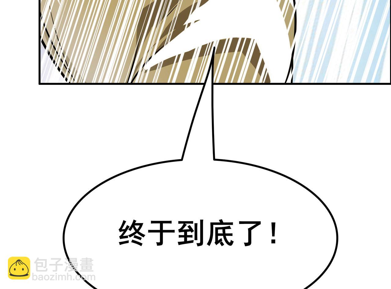第452话 幕后黑手120