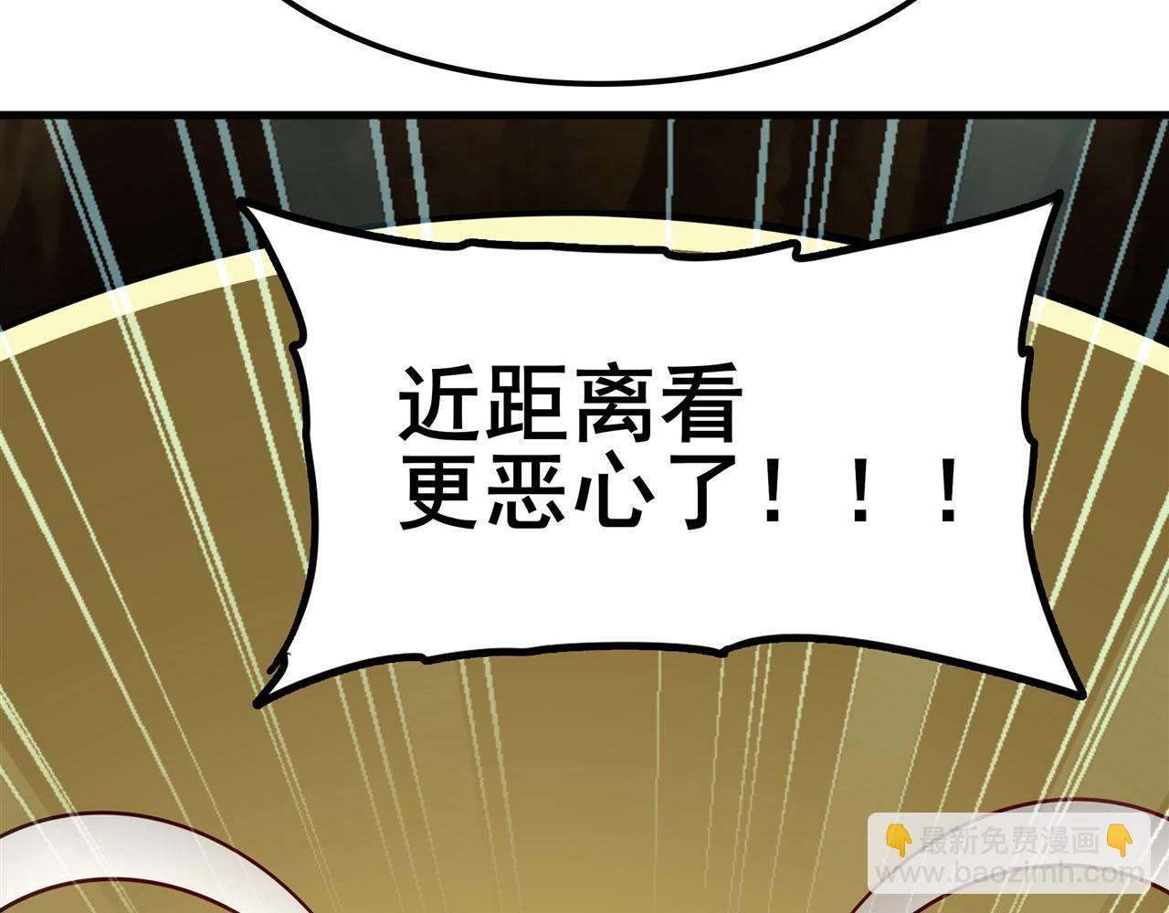 第452话 幕后黑手121