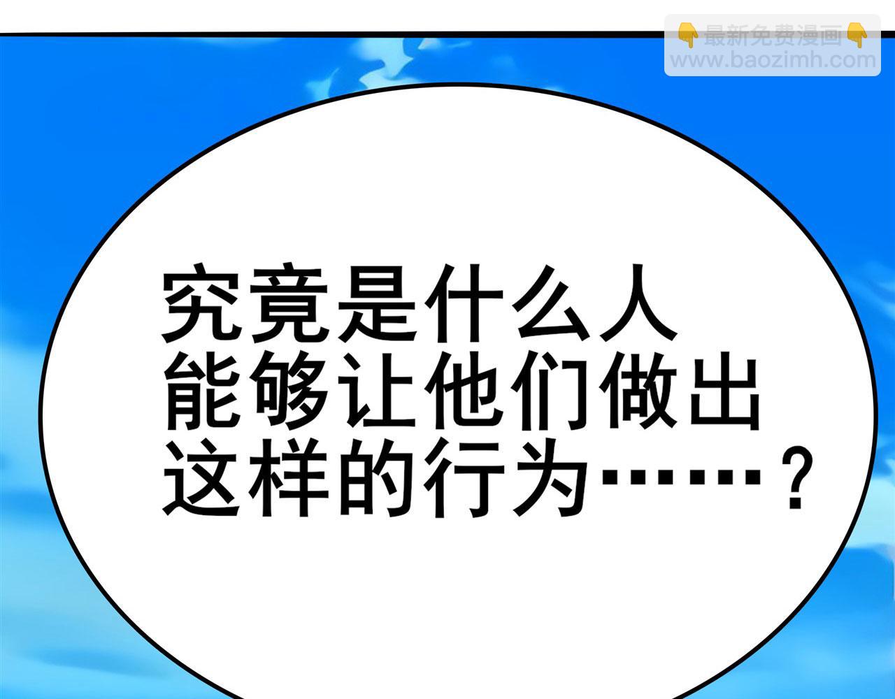 第452话 幕后黑手13
