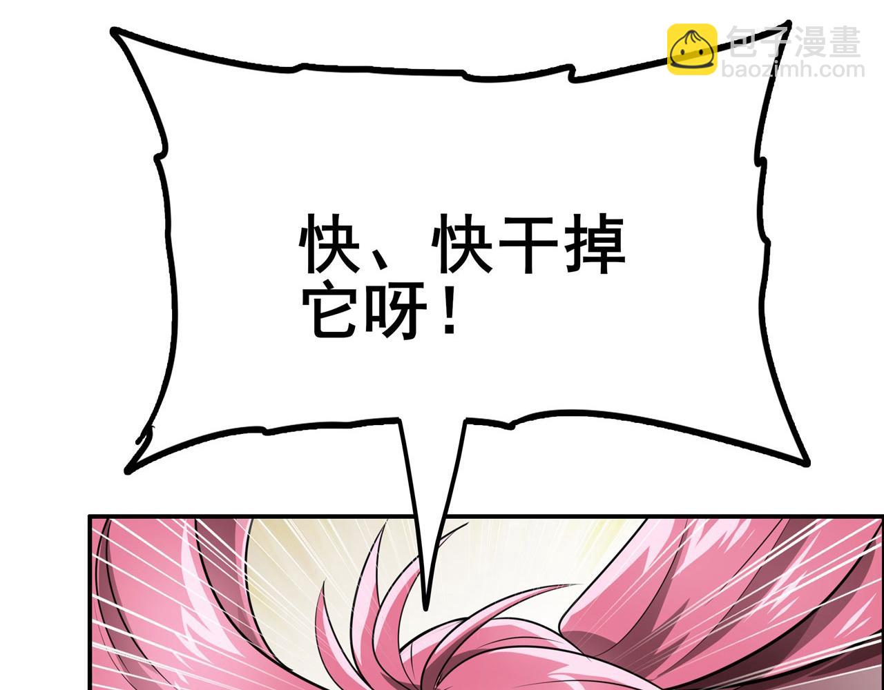 第452话 幕后黑手131
