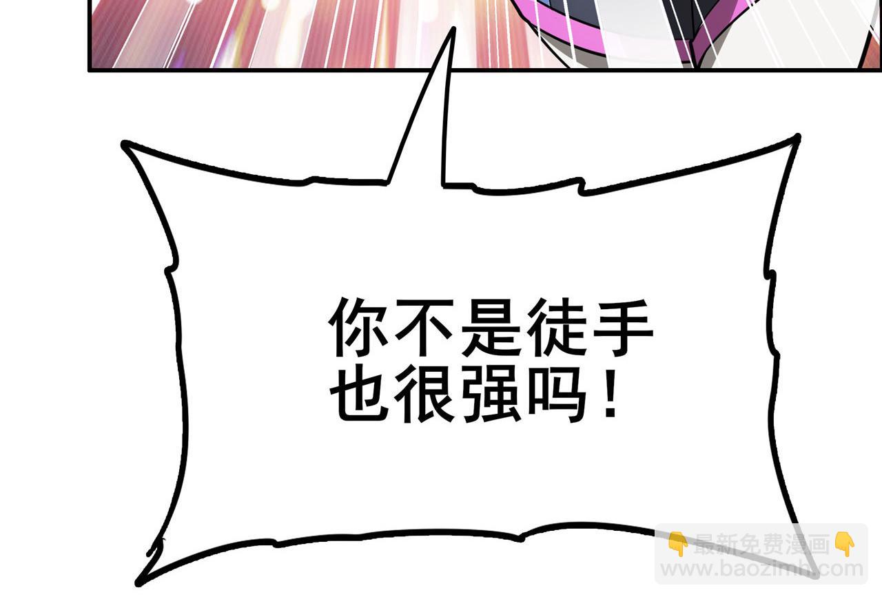 第452话 幕后黑手133