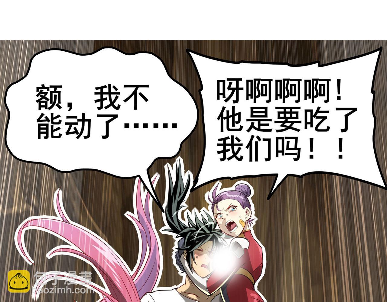 第452话 幕后黑手143