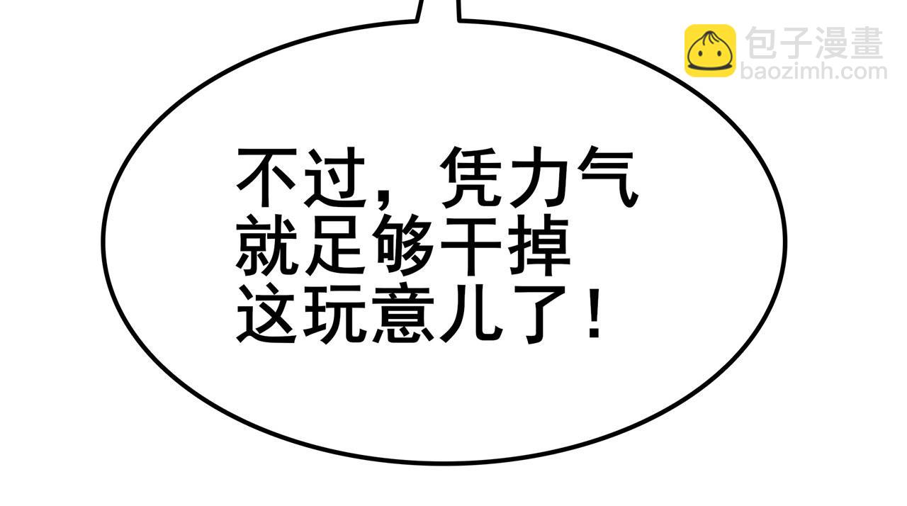 第452话 幕后黑手169