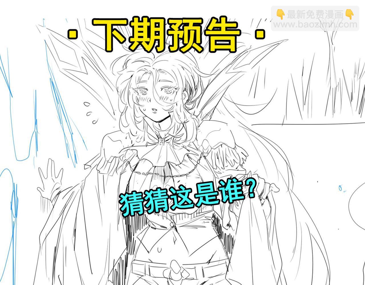 第452话 幕后黑手170