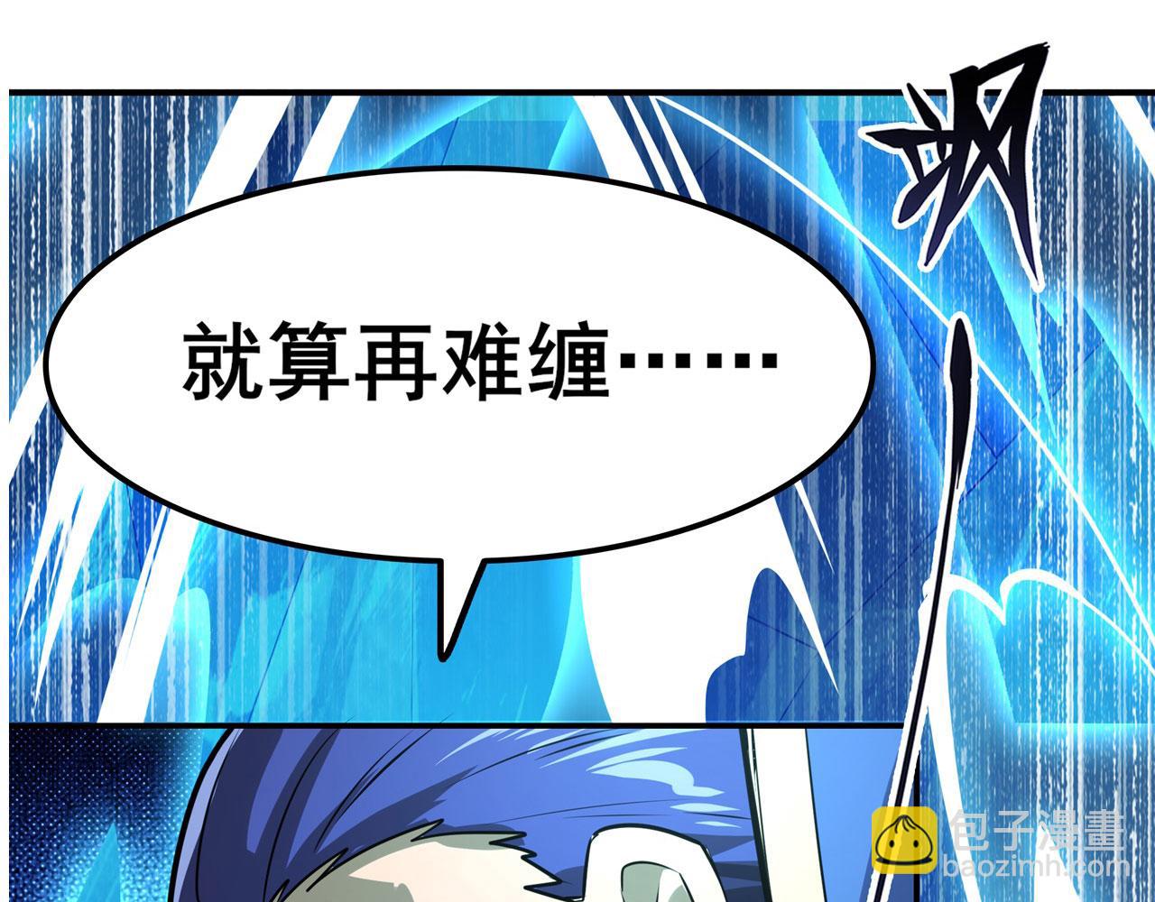 第452话 幕后黑手31