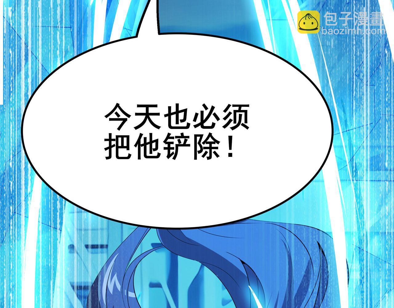第452话 幕后黑手33