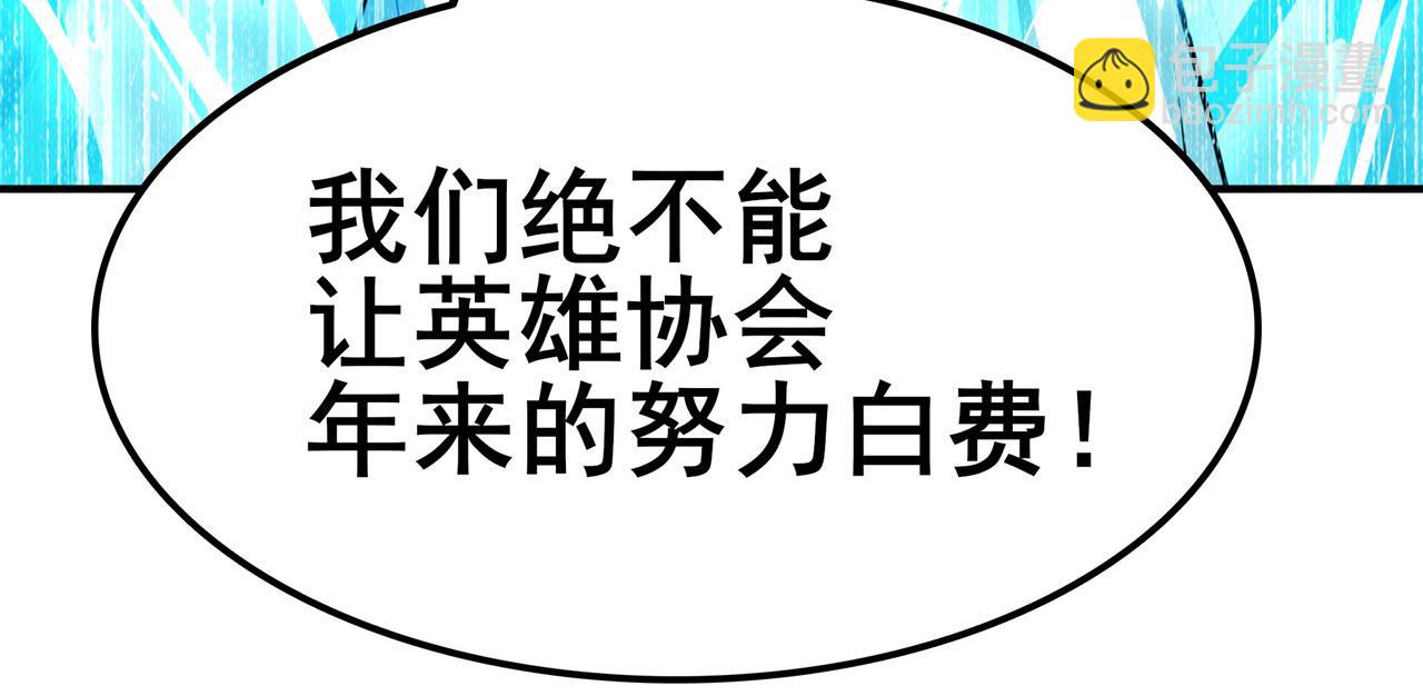 第452话 幕后黑手37