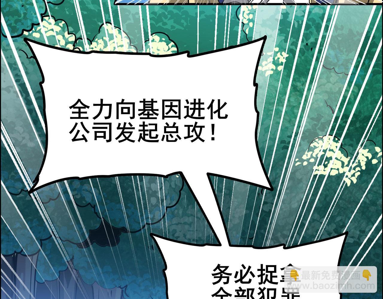 第452话 幕后黑手39