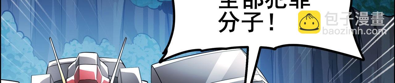 第452话 幕后黑手40