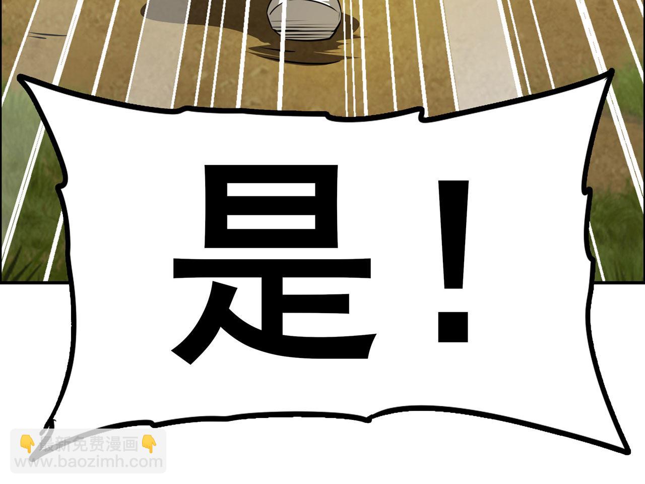 第452话 幕后黑手43