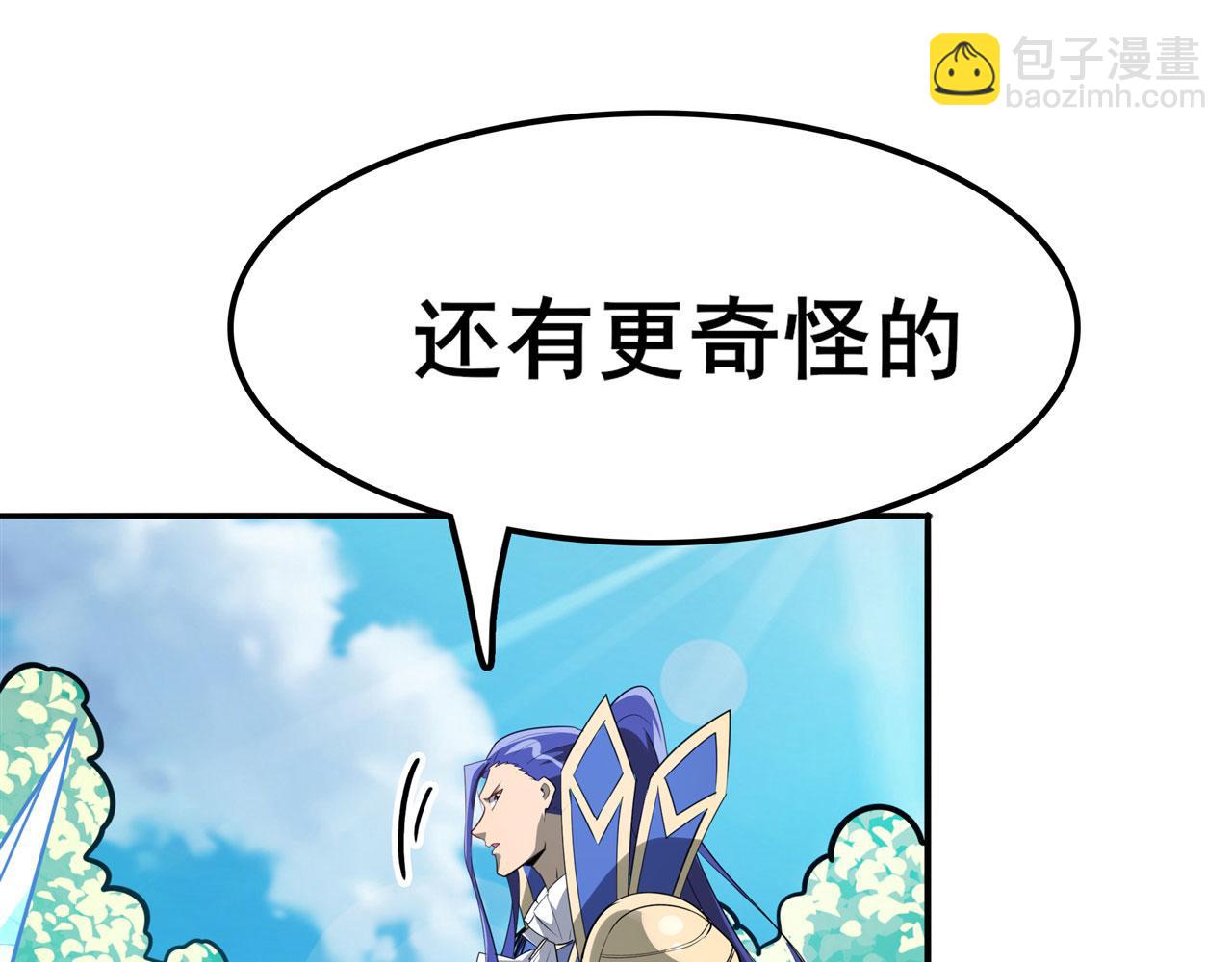 第452话 幕后黑手5