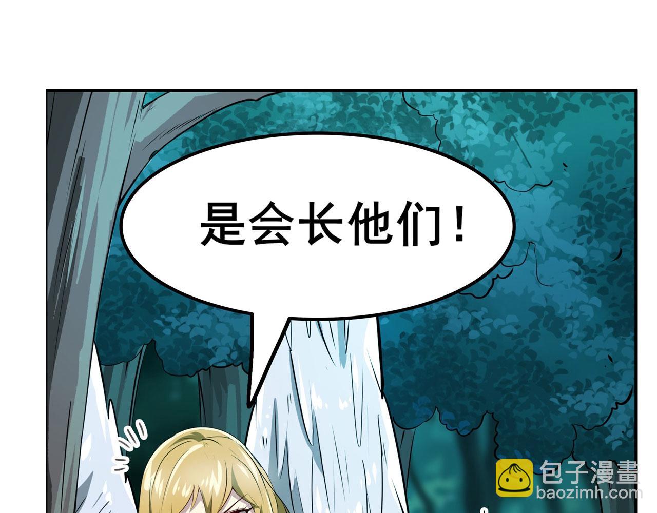 第452话 幕后黑手59