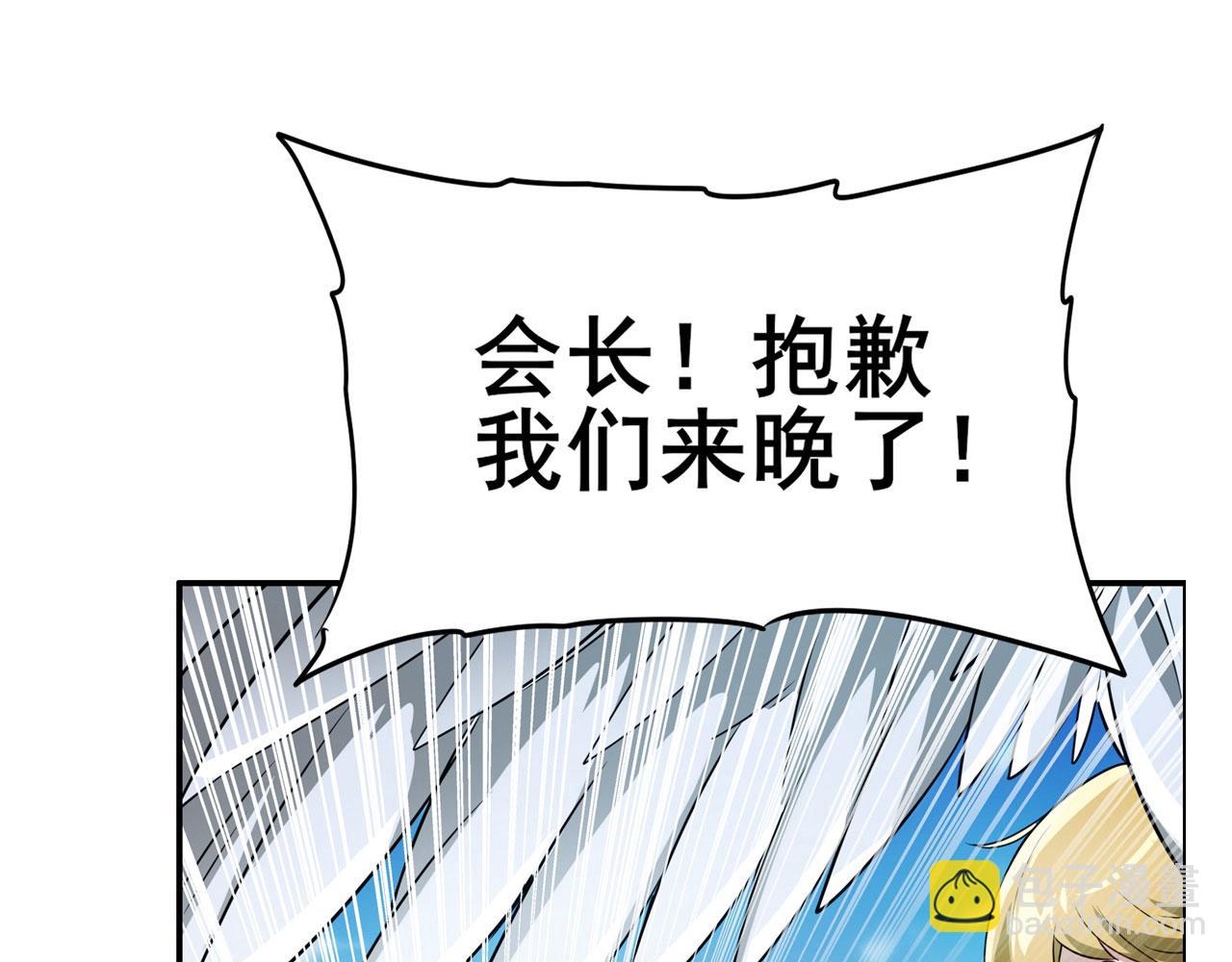 第452话 幕后黑手62