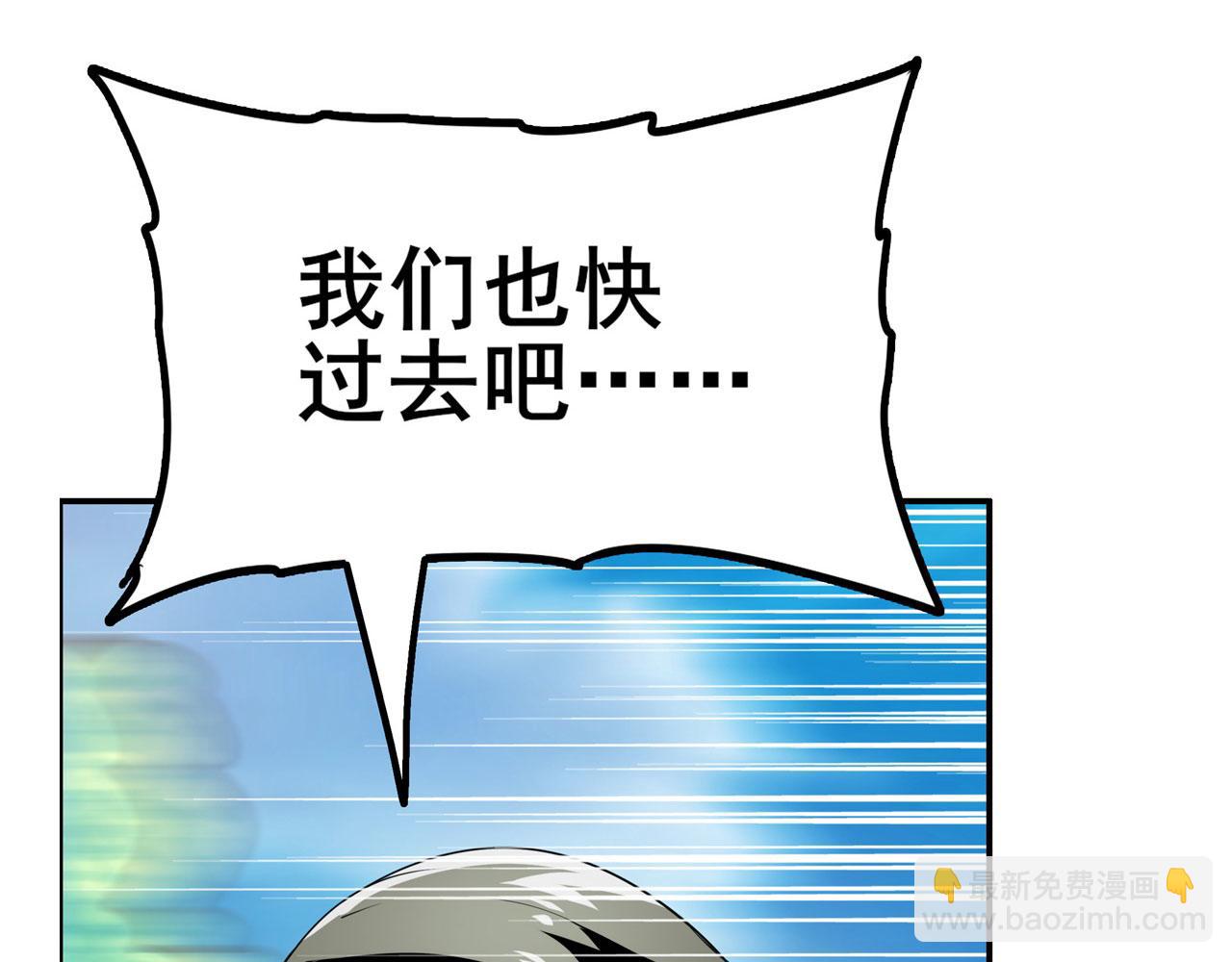 第452话 幕后黑手66