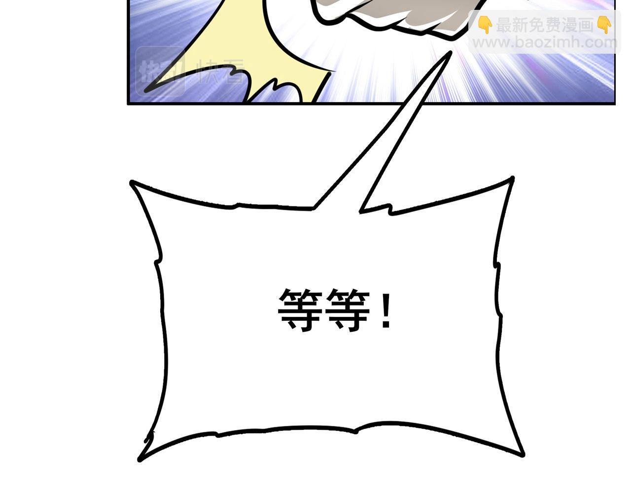第452话 幕后黑手70