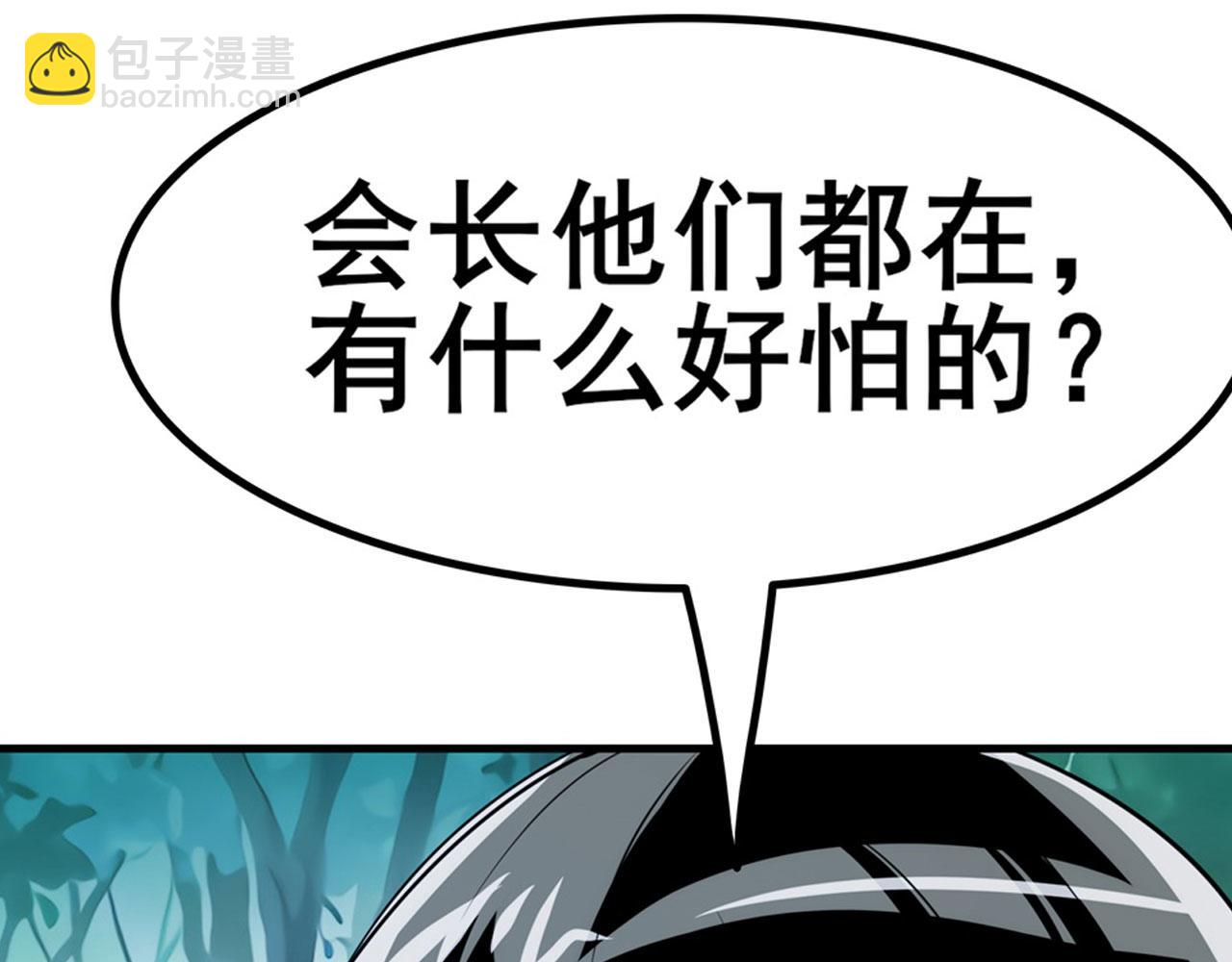 第452话 幕后黑手73