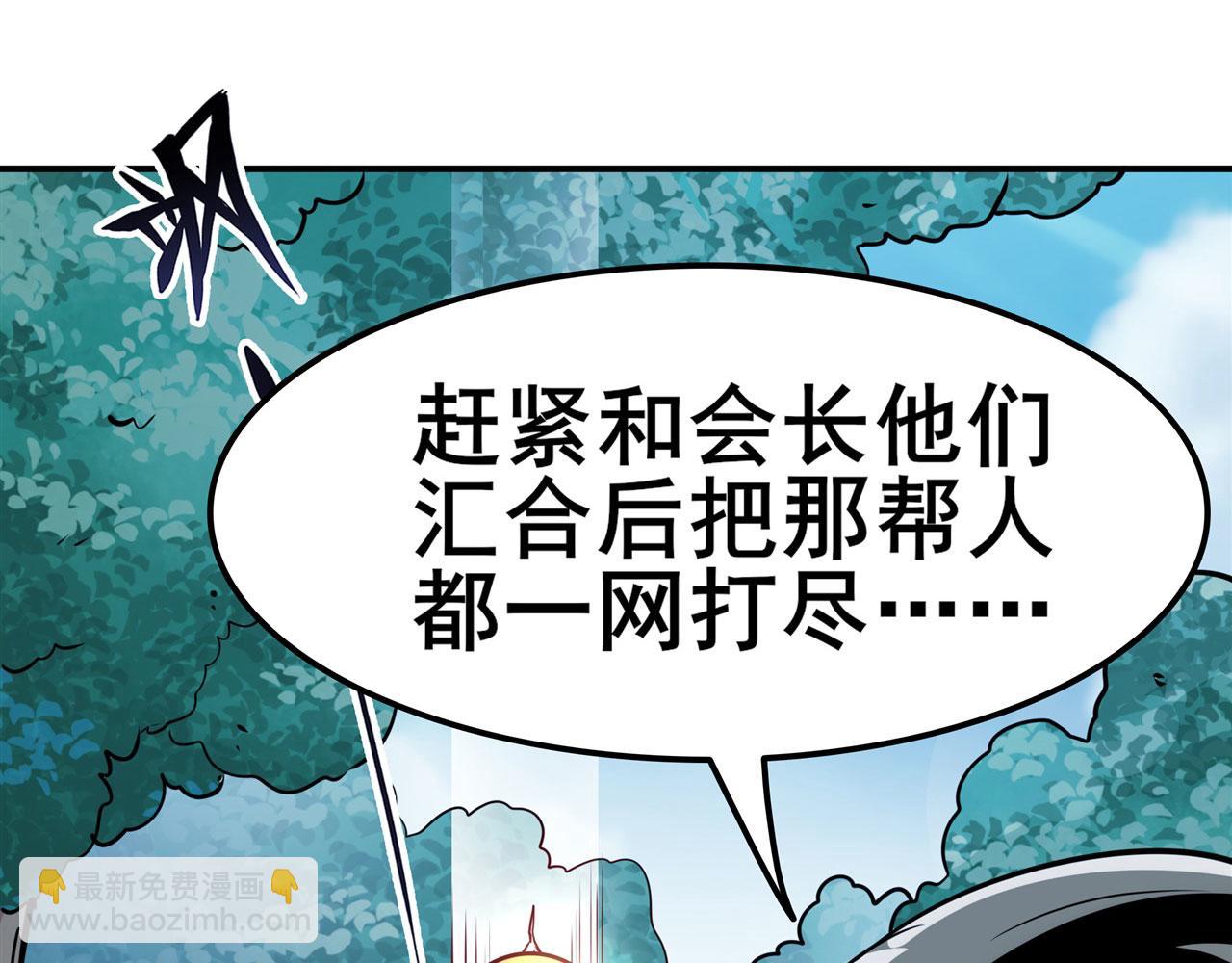 第452话 幕后黑手76