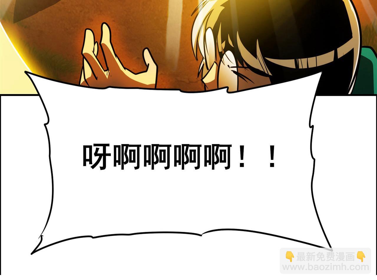 第452话 幕后黑手86