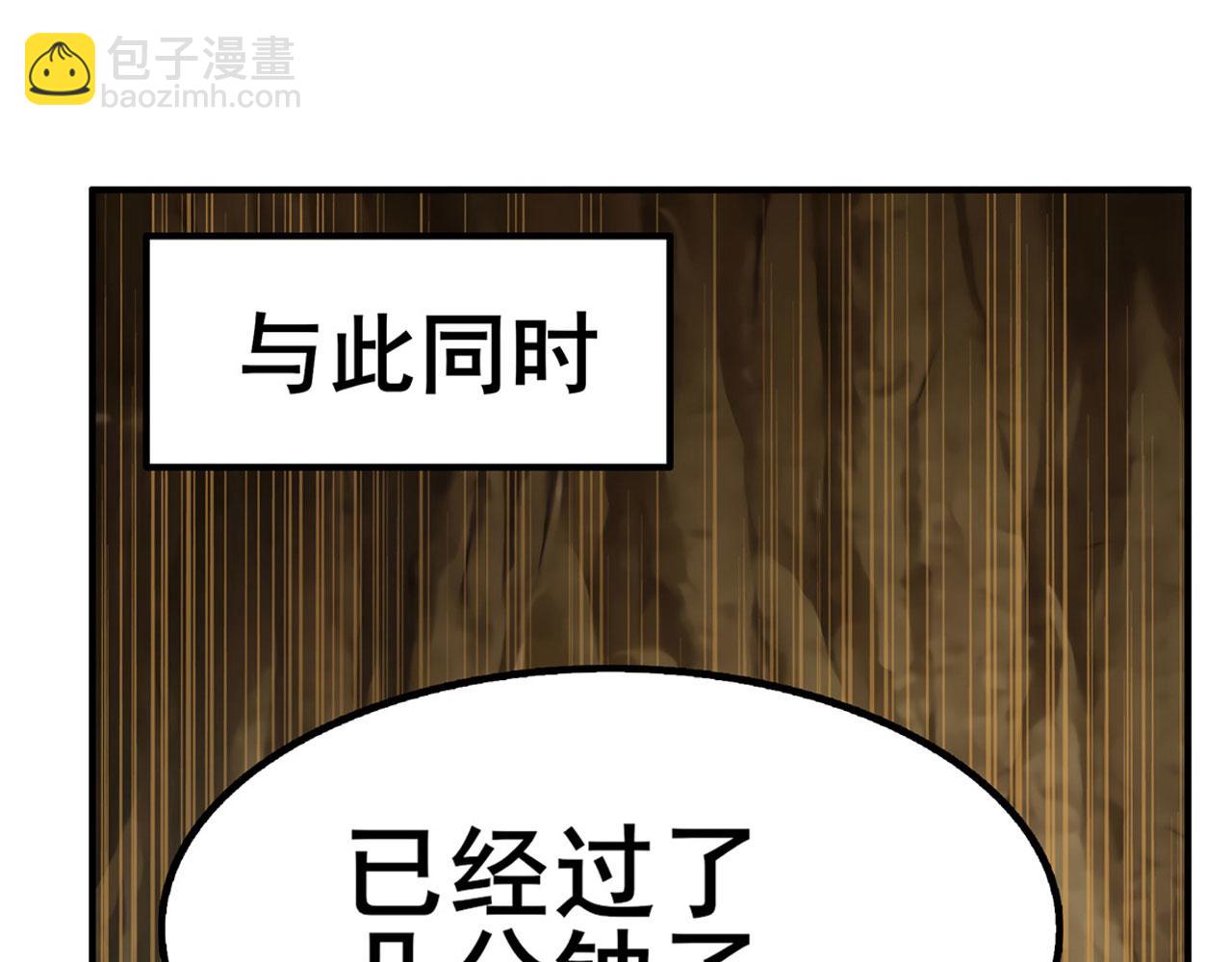第452话 幕后黑手87