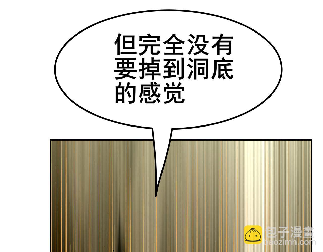 第452话 幕后黑手89