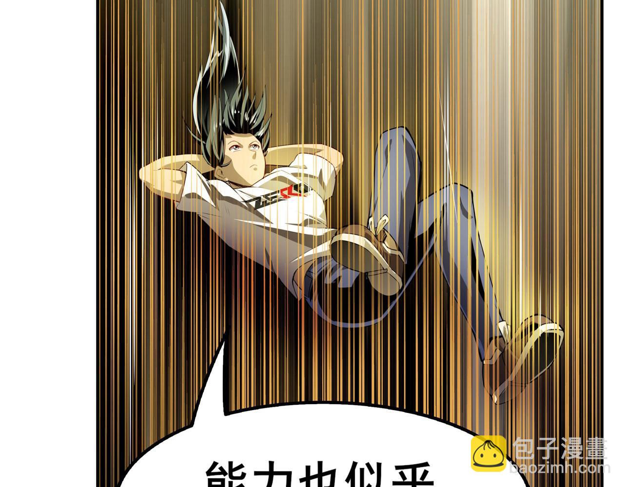 第452话 幕后黑手90