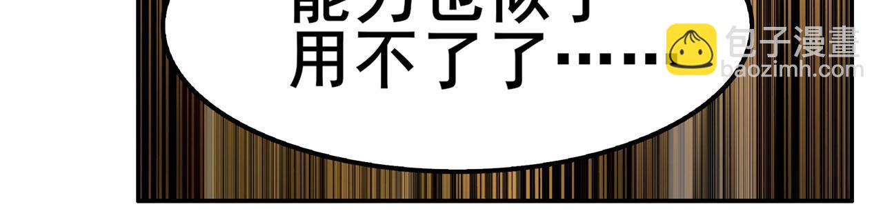 第452话 幕后黑手91