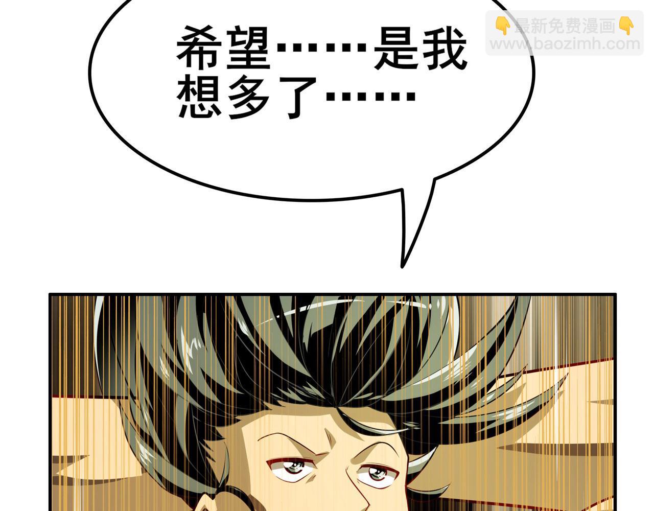第452话 幕后黑手93