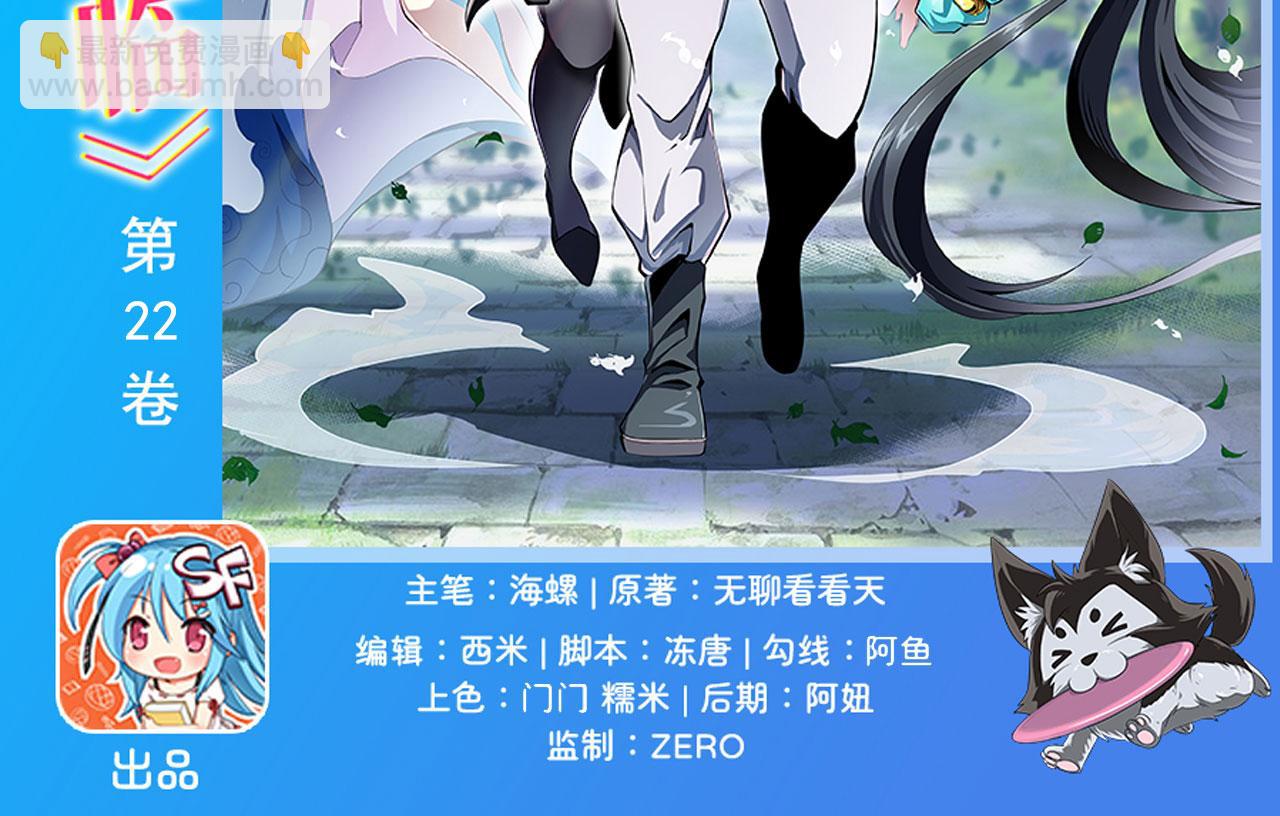 第455话 反目成仇1